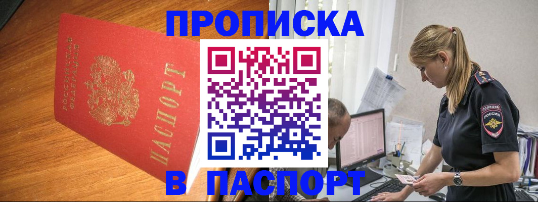 регистрация для дет. сада в Сарапуле