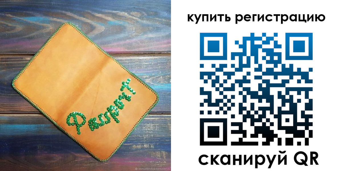 найти адрес прописки в Сарапуле