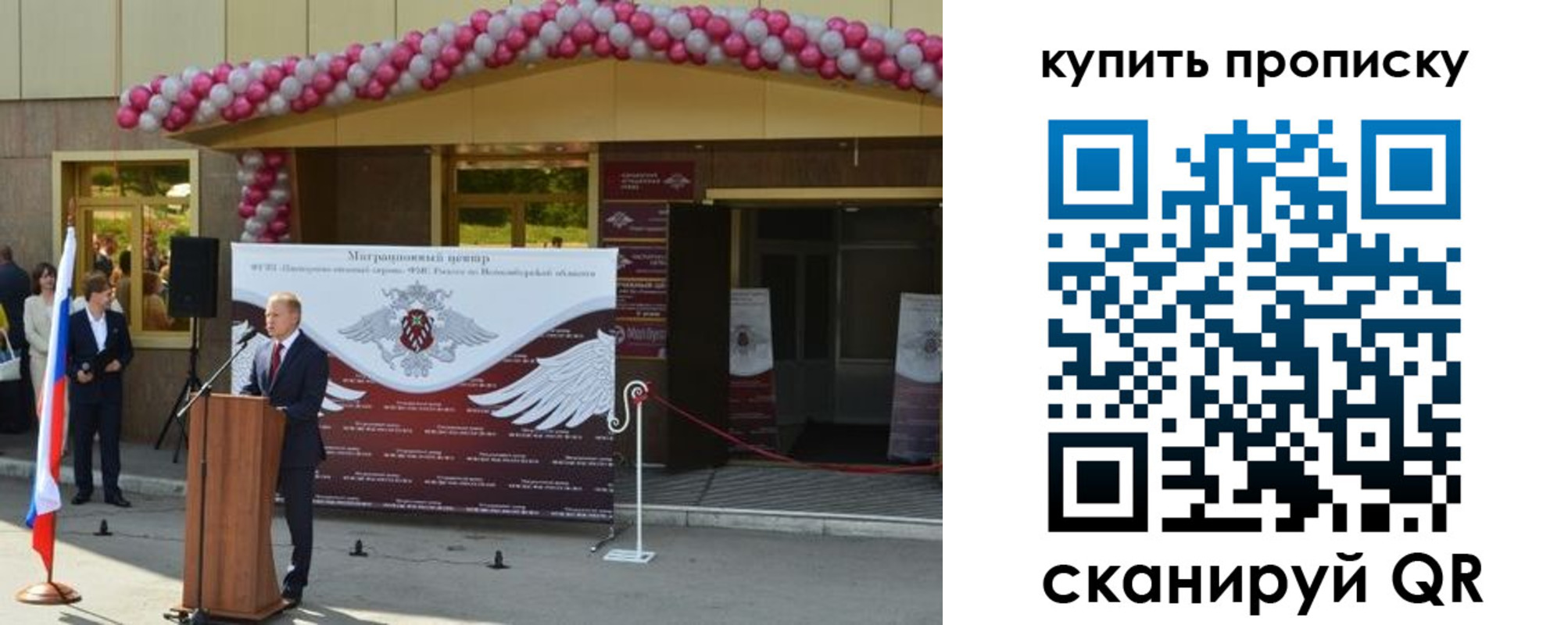 регистрация в Сарапуле