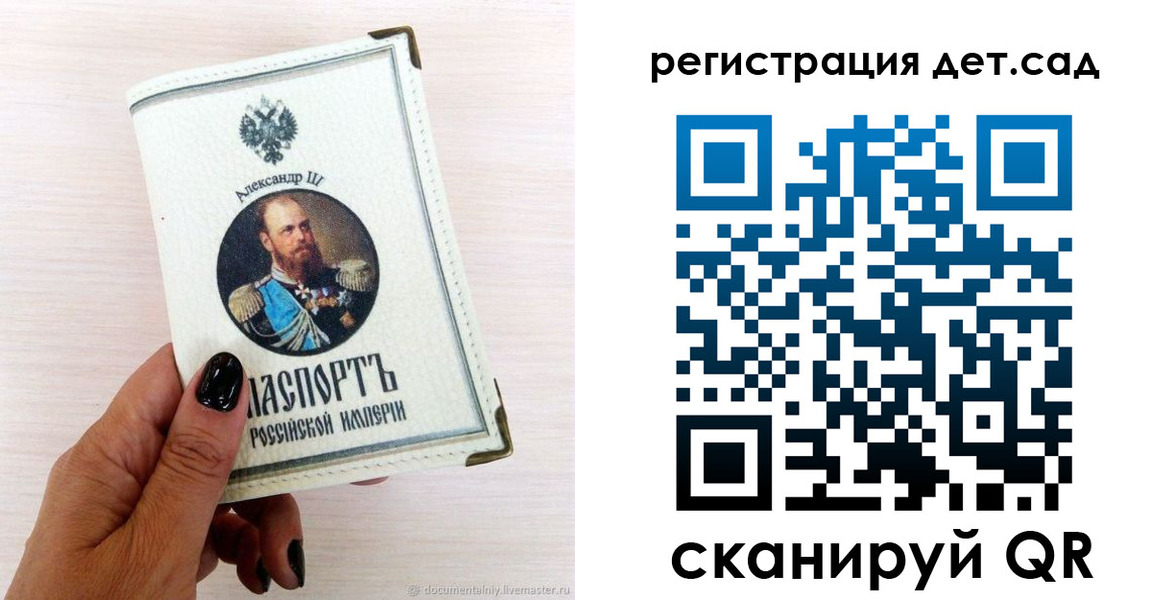 прописка для кредита в Сарапуле