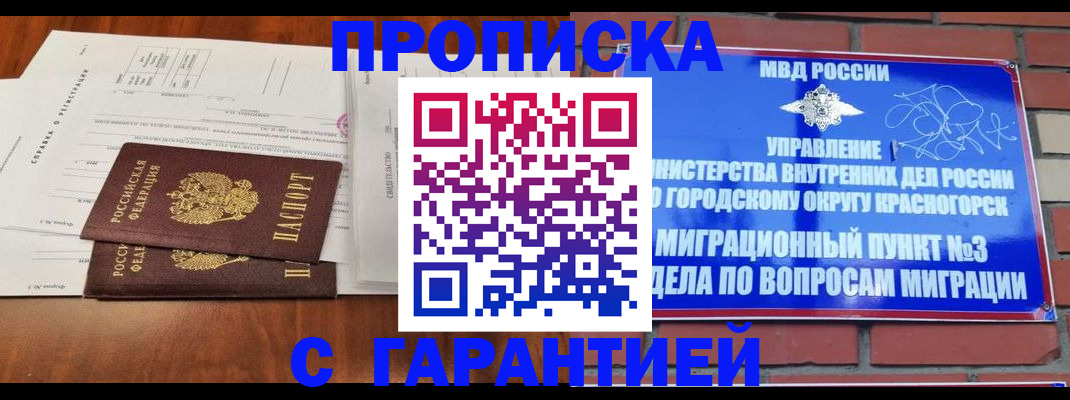 найти адрес прописки в Сарапуле