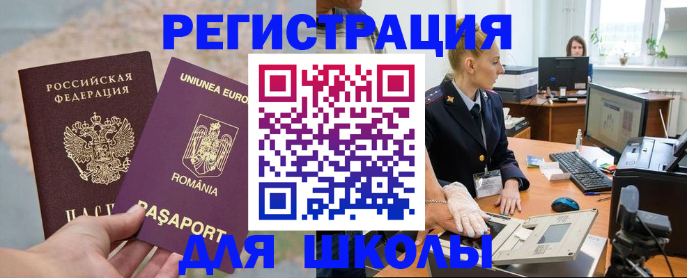 прописка для кредита в Сарапуле