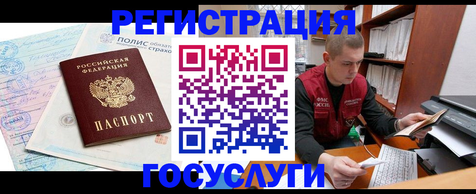 временная регистрация гарантия в Сарапуле