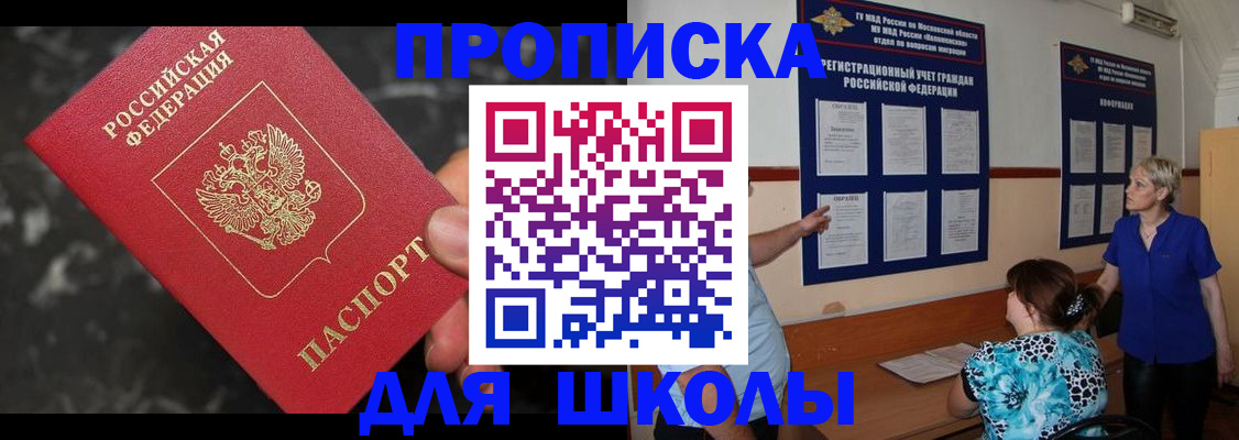 временная регистрация гарантия в Сарапуле