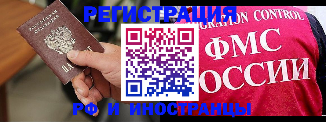 временная регистрация госуслуги в Сарапуле